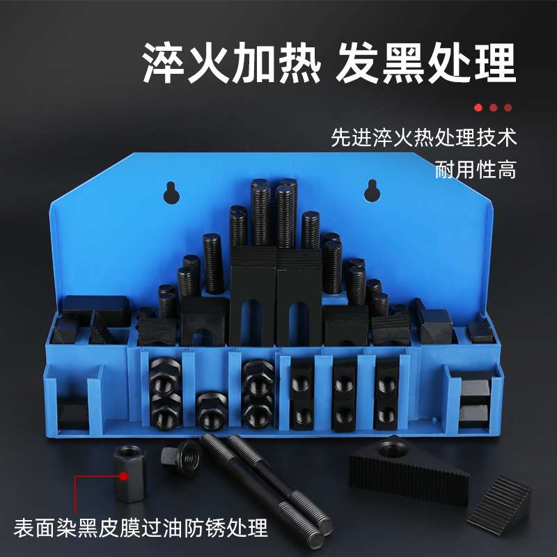 加硬组合压板58件套装 M10 12 16 CNC加工中心铣床配件组合夹具图片