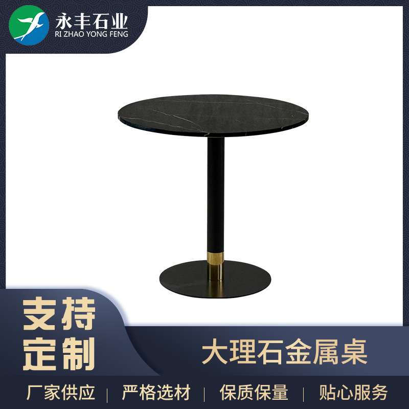 咖啡厅创意边桌 简约网红奶茶店大理石小桌子 北欧甜品店小圆桌