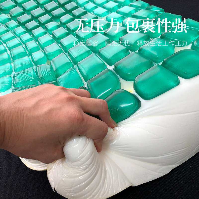 夏季清凉5D蝴蝶冰凝胶枕头护颈椎夏天家用成人睡觉生物基记忆枕芯