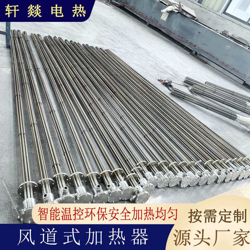 搅拌站水池工业水槽加热管 搅拌罐法兰加热管水箱加热管