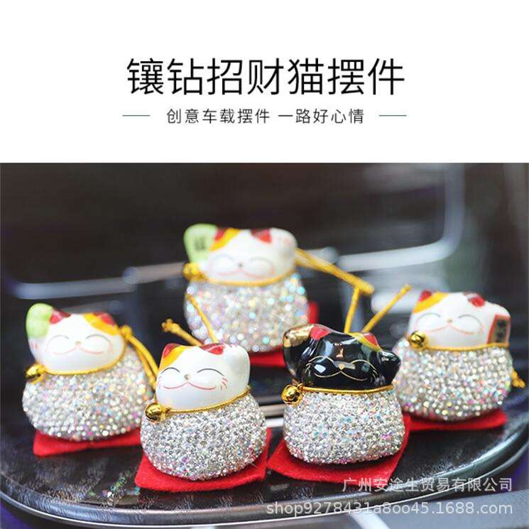 汽车摆件创意仪表台五福招财猫摆车间地垫