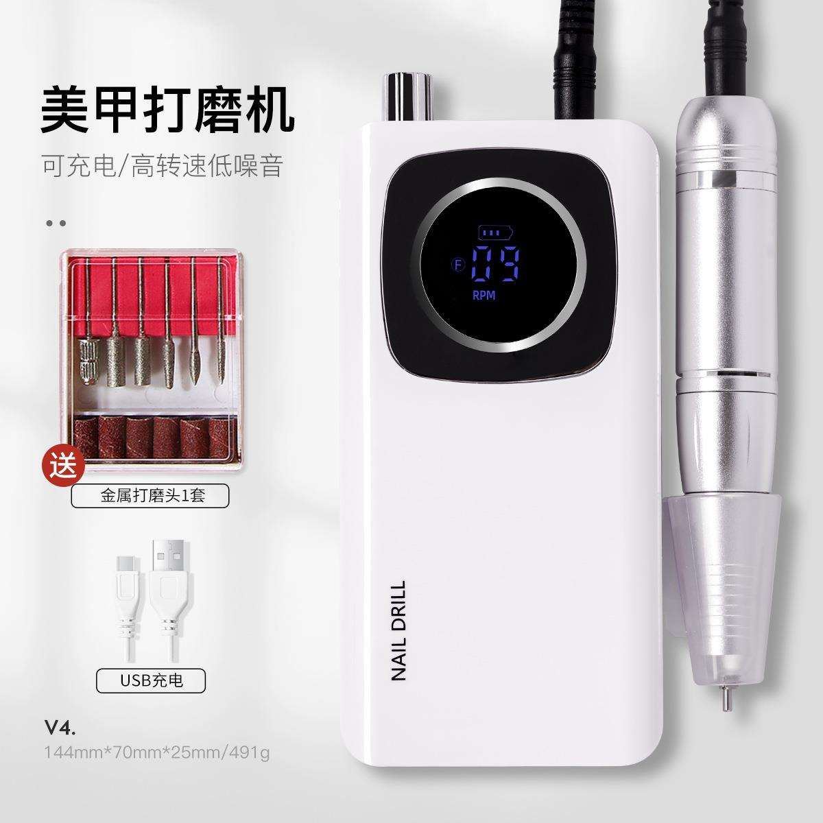 美甲打磨机V4便携式可充电蓄电45000转电动磨甲器去死皮美甲工具