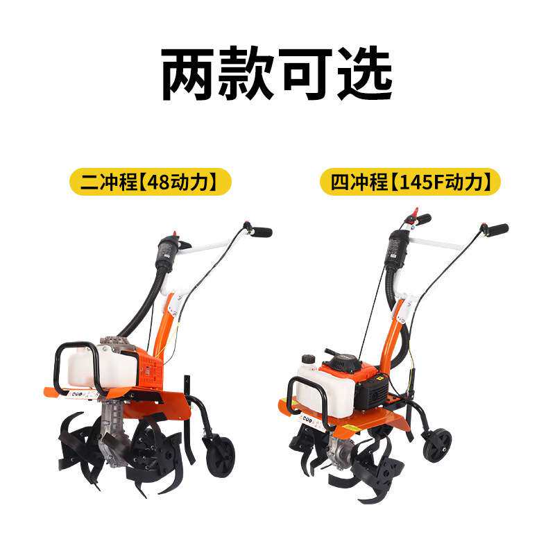 农用汽油款微耕机小型旋耕机翻土机多功能除草机田农业园林工具
