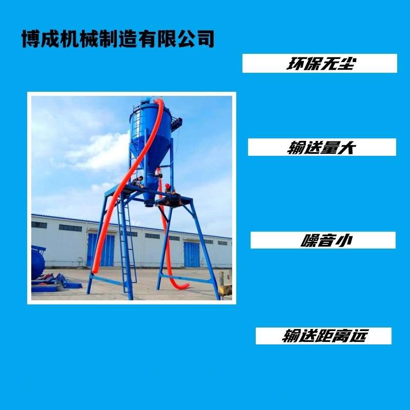 喀什粉煤灰漏天库自吸式输送机 钢板仓装罐车吸灰机