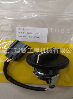 机械配件PC-6油门旋钮7825-30-1301 挖掘机配件