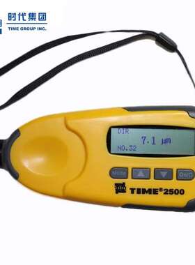 TIME2501涂层测厚仪 原TT230一体式磁性涡流涂层测厚仪TIME2500