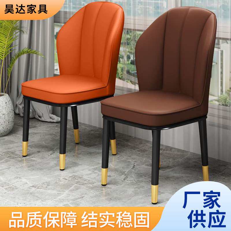 轻奢皮革餐椅家用简约餐厅休闲靠背厂家供应餐桌售楼处洽谈椅