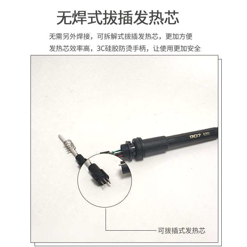 936电烙铁恒温焊台可调温控温家用维修电烙铁无铅焊接工作台