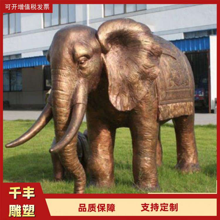 广场大象雕塑制作喷水大象铜摆件景观铜雕大象制作千丰雕塑