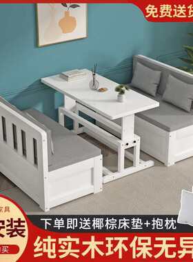实木沙发床两用带升降书桌卡座客厅小户型多功能儿童双人床收纳