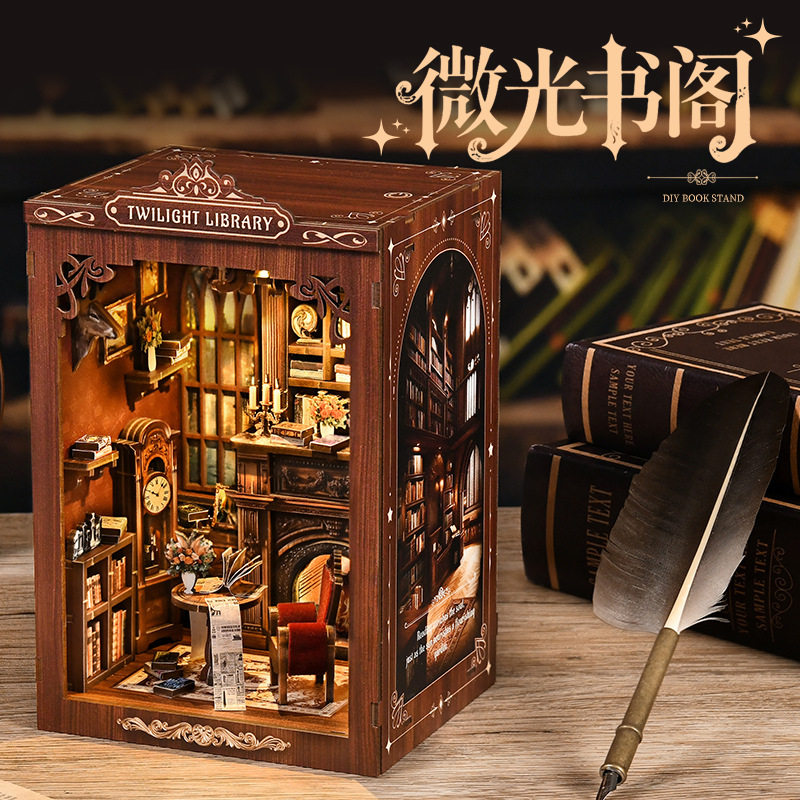 微光书阁木制立体书立拼装模型