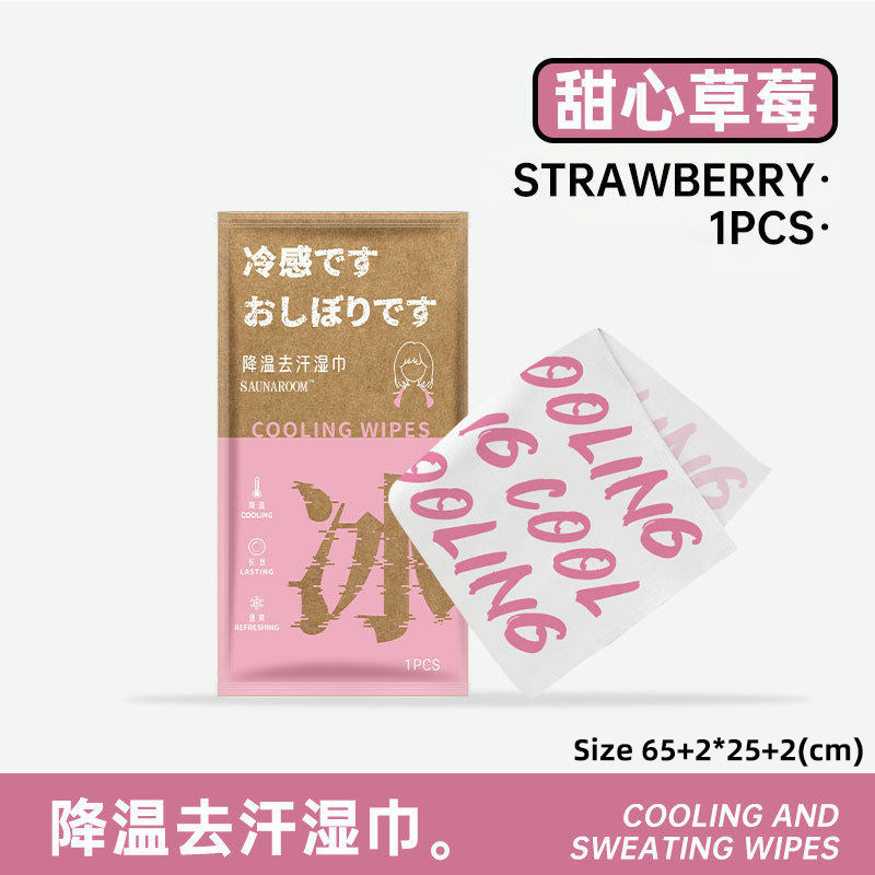冰感毛巾凉感降温冰巾去汗小毛巾清凉感日本冷感儿童运动湿巾