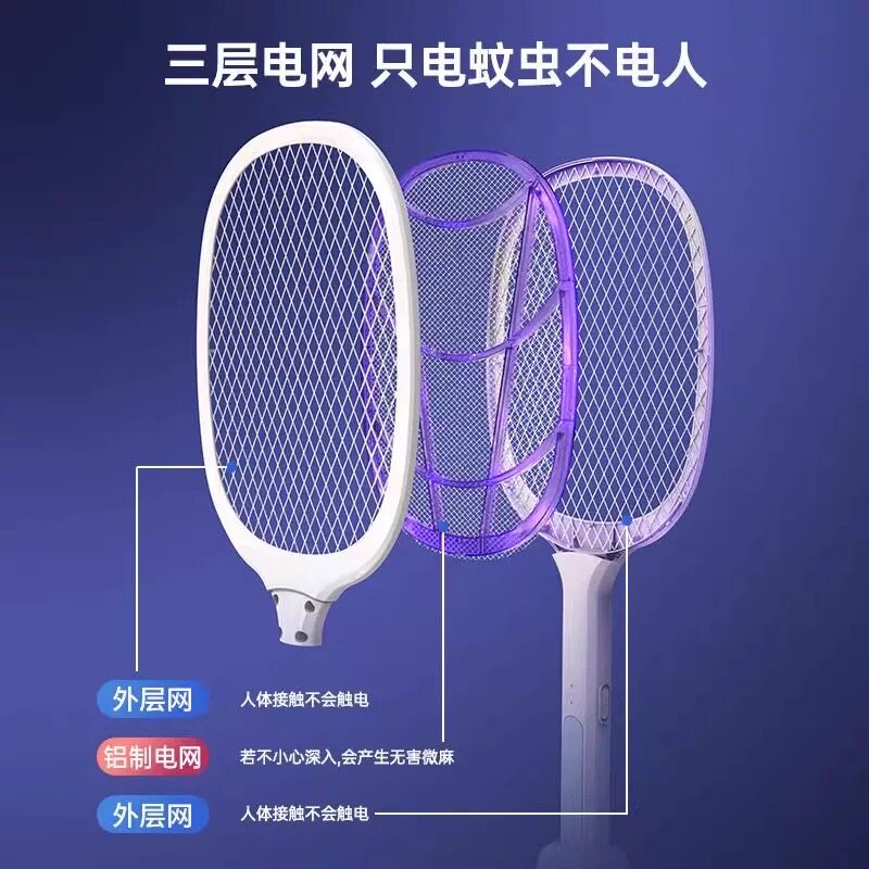 电蚊拍充电式家用超强力灭蚊网拍灭灯二合一官方旗舰店正品
