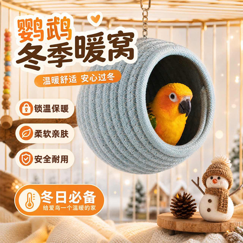 【免费试用】加厚强效保温不软塌图片