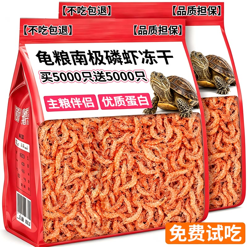 央妈力推【0添加】南极磷虾冻干