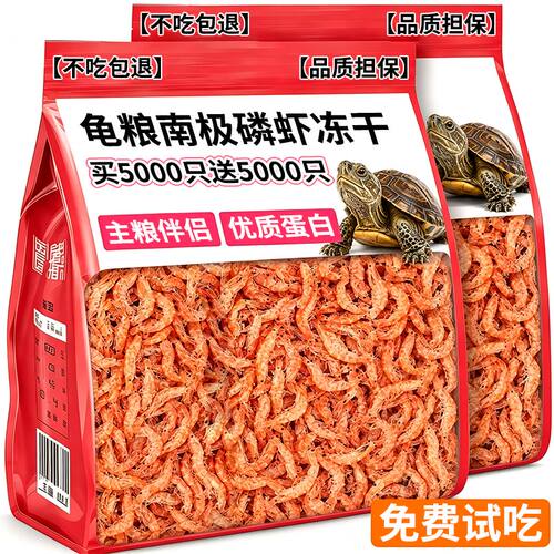 央妈力推【0添加】南极磷虾冻干