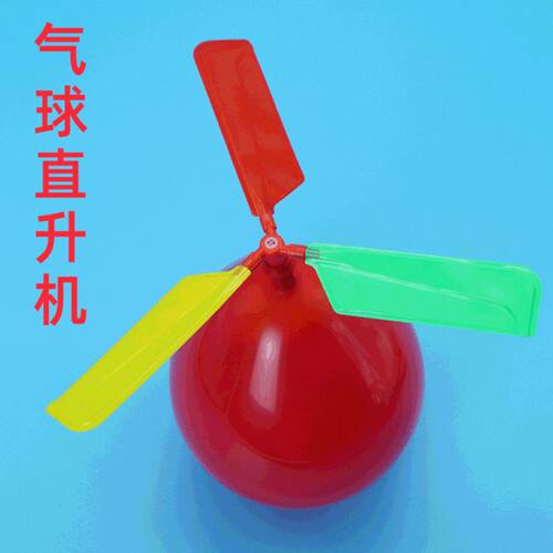 小学生材料科学幼儿园STEM实验