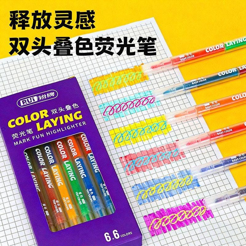 荧光笔不高颜值新款勾划透纸双头图片