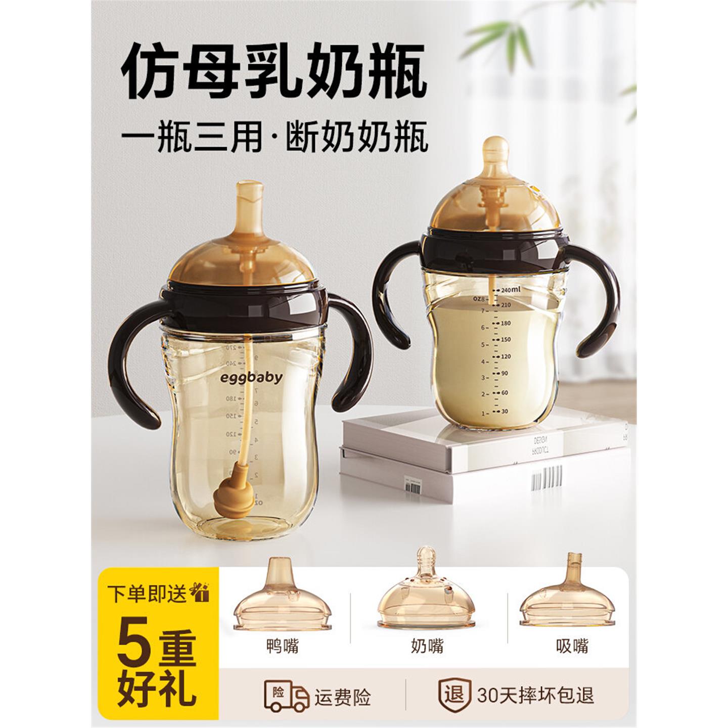 方世喜新官方旗舰店PPSU奶瓶奶瓶