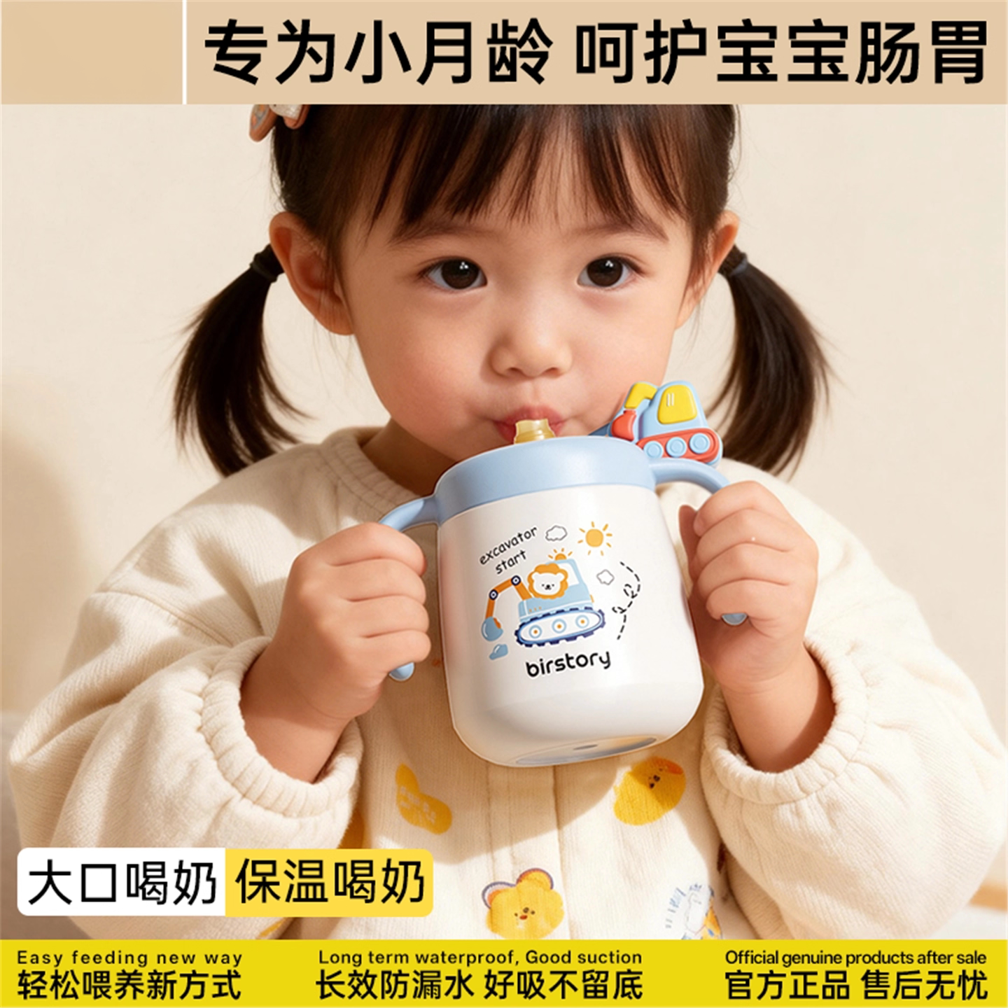 方世喜新官方旗舰店婴儿童保温杯宝宝奶瓶喝水杯1到3岁以上直饮杯