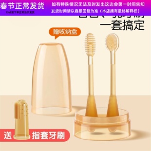 方世喜新官方旗舰店婴儿牙刷宝宝婴幼儿乳牙0一1岁半舌苔口腔清洁