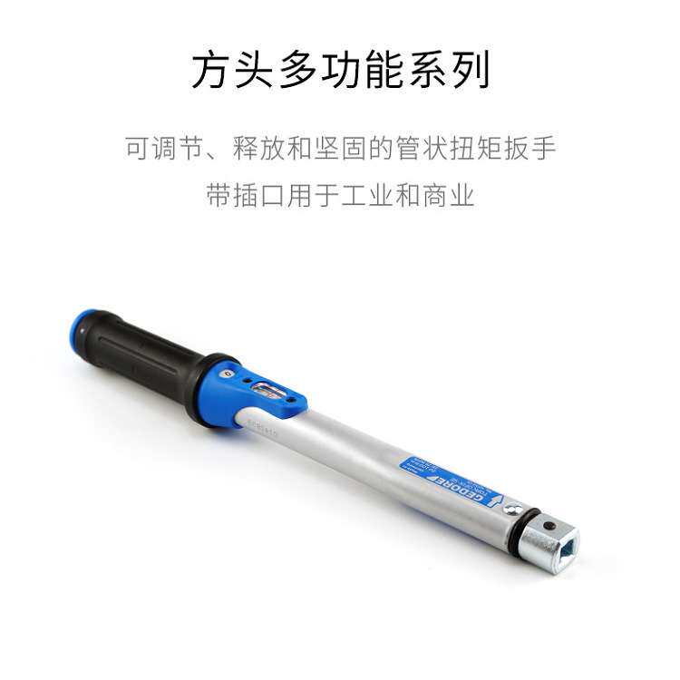 3549-00UK德国吉多瑞GEDORE棘轮扭力扭矩扳手 双向 料号2958007