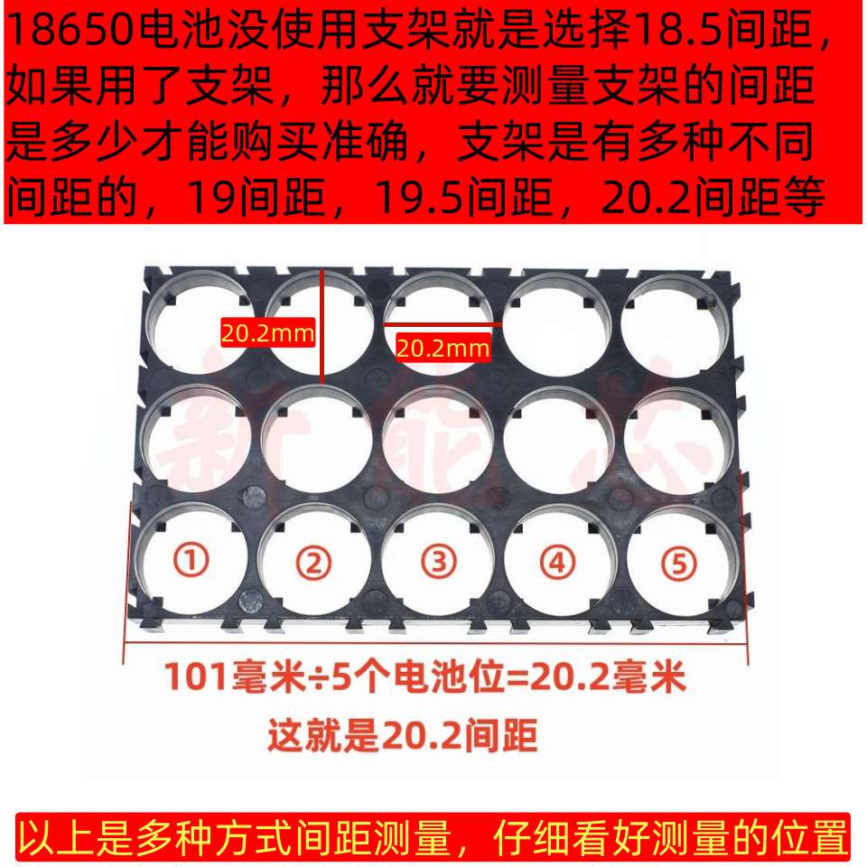 18.5间距19/20.2间距支架款/无支架款18650 双并三并四并镀镍钢带