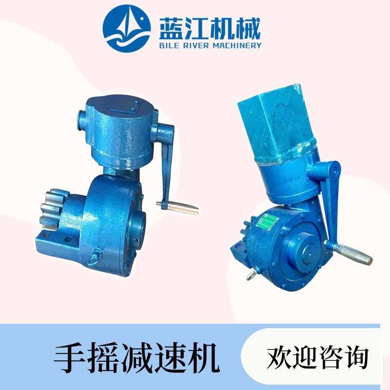 WS-ZYF-3手动涡轮减速箱 手摇蜗轮减速器 蒸压釜用手摇减速机