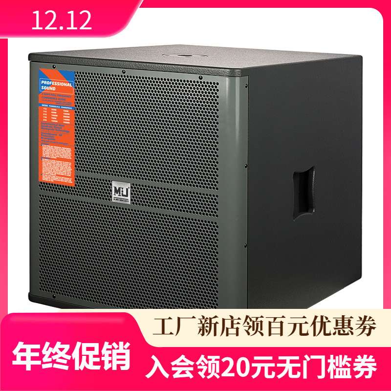 工厂直销18英寸无源低音扬声器商用副扬声器低音炮被动式YM118