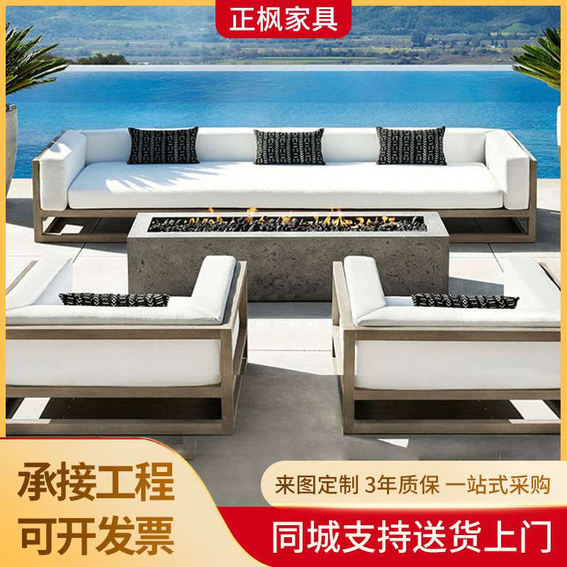 户外沙发花园休闲沙发简约室外仿木铝合金软体单人双人沙发组合