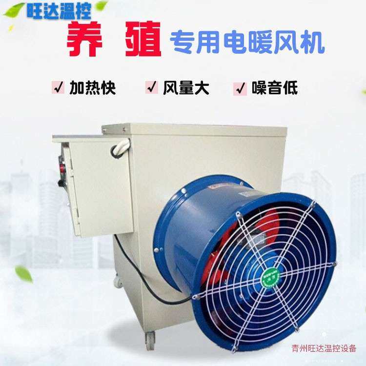 养殖育雏热风炉工业暖风机蘑菇大棚种植热风机家用取暖器加温供暖