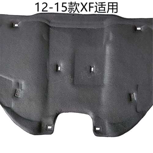 适用 XJ机盖隔热棉XE引擎盖隔热隔音棉XF FPACE车头隔热垫内衬