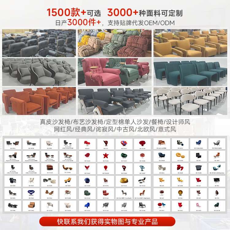意式轻奢稻壳设计师单人休闲椅 带扶手椅子家用可旋转书桌椅餐椅