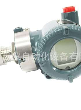 直销重庆横河EJA压力变送器EJA530E智能差压变送器 质量保证