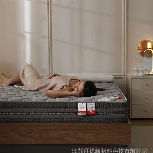 酒店零压记忆棉床垫加厚海绵床垫软垫子床褥子家用1.8双人护脊