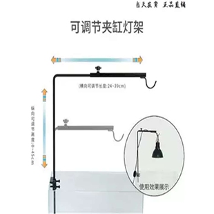 落地鱼缸灯落地支架爆藻灯瓦缸吊灯架瓦缸鱼盆灯落地型挂灯架