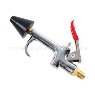 Compressor Blower Nozzle Cleaning Kit Metal Blowgun