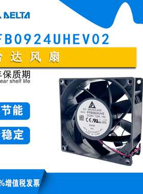 台达风扇 PFB0924UHEV02 直流  24V