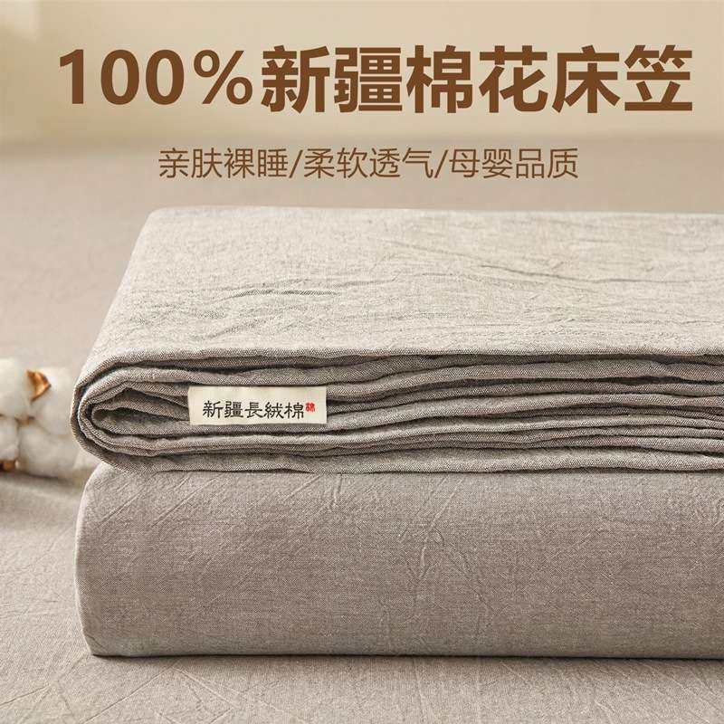 简约a类母婴级纯棉水洗棉单床笠单人学生宿舍床垫保护罩四季通用,玩具/童车/益智/积木/模型,遥控车升级件/零配件,淘宝优惠券,粉丝福利购,淘宝优惠卷