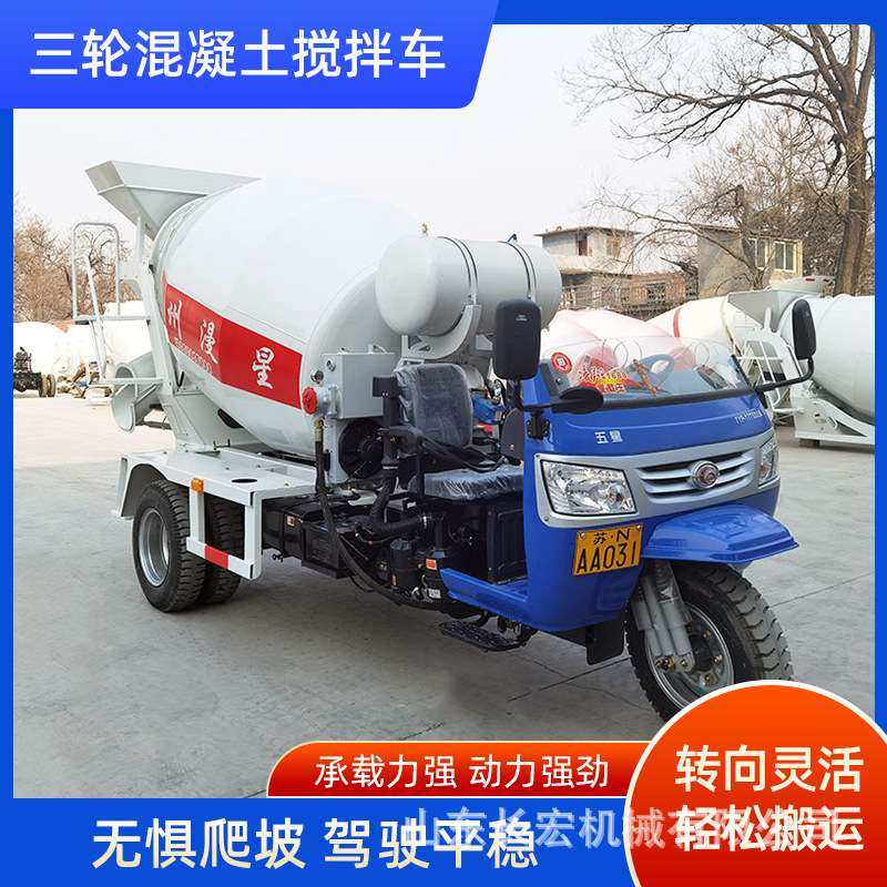 液压自卸式三轮运输车建筑工程用三马车建筑工地后卸式翻斗运输车,玩具/童车/益智/积木/模型,遥控车升级件/零配件,淘宝优惠券,粉丝福利购,淘宝优惠卷