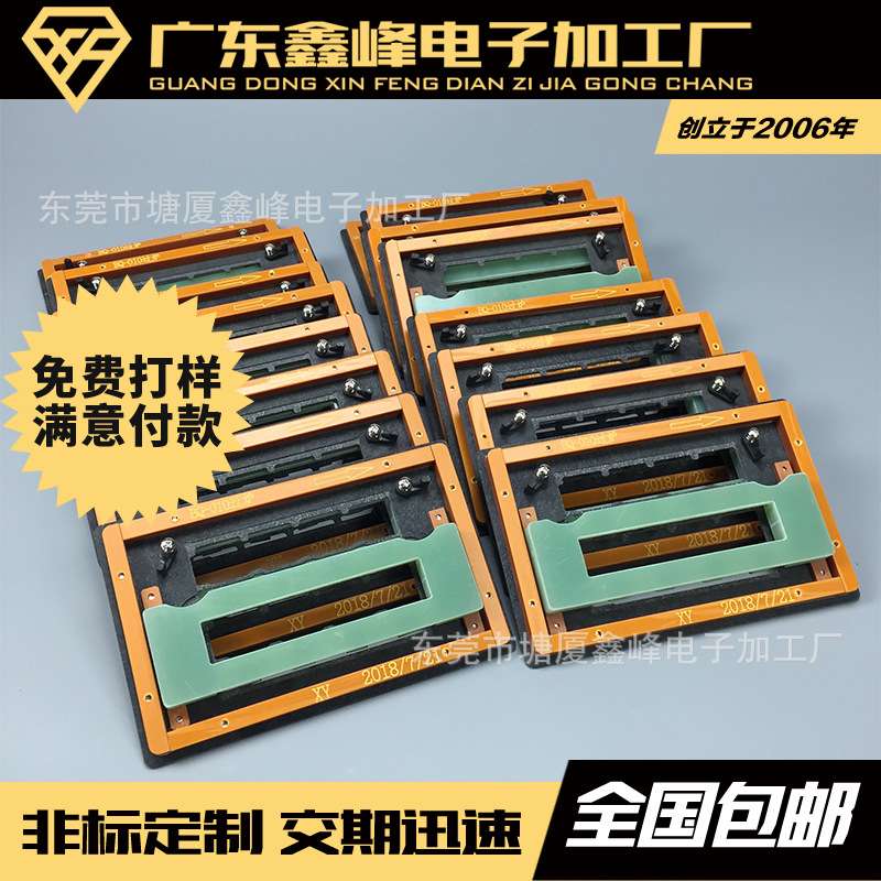 波峰焊过炉治具带磁性压条压盖 夹具回流焊过炉治具定 制过炉治具