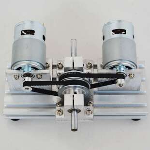 双电机驱动装置775/795/895直流电机大扭矩高转低8mm硬轴铝合金台