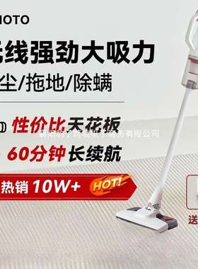 Kimoto无线吸尘器家用大吸力长续航小型手持式扫吸拖一体机猫毛