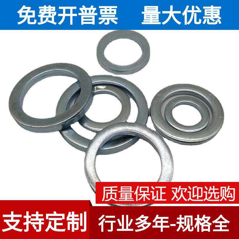 GB/T97.3 销轴用平垫圈销轴垫片 镀锌窄边厚平垫 M10M12M14M16M20,玩具/童车/益智/积木/模型,遥控车升级件/零配件,淘宝优惠券,粉丝福利购,淘宝优惠卷