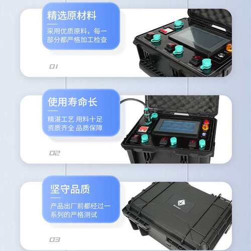 35kv高压电缆熔接机10kv电缆中间头熔接加热仪器智能液晶显示设备