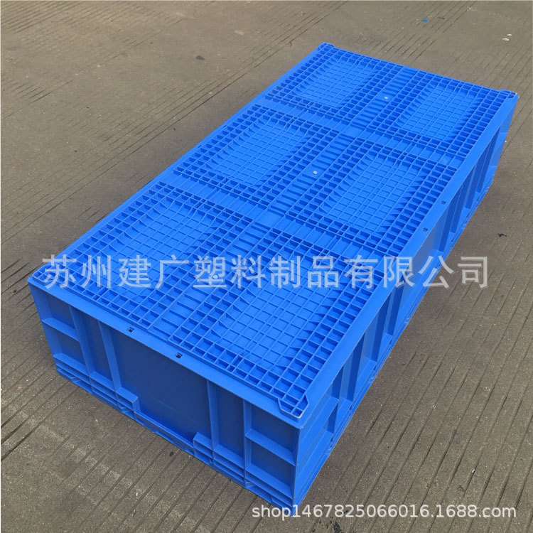 供应 HP-115D 物流箱 1100*550*260mm  汽配箱 塑料箱 塑料大盒