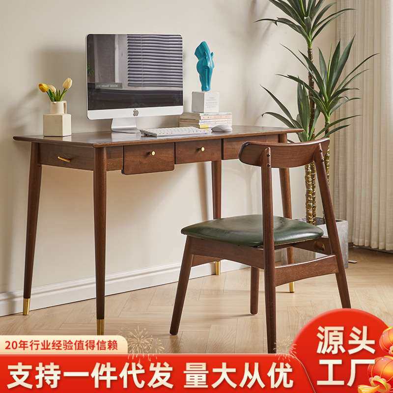家逸实木椅子餐椅牛角椅简约书桌椅餐桌椅家用靠背休闲学习椅北欧