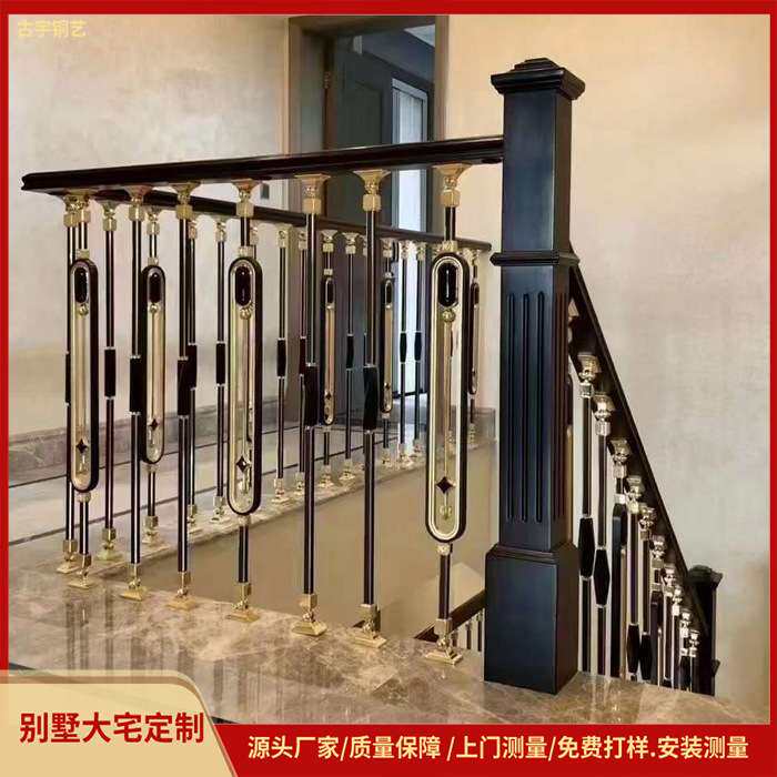 实木楼梯扶手现代简约轻奢款铝合金扶手护栏铜艺室内阳台家用栏杆