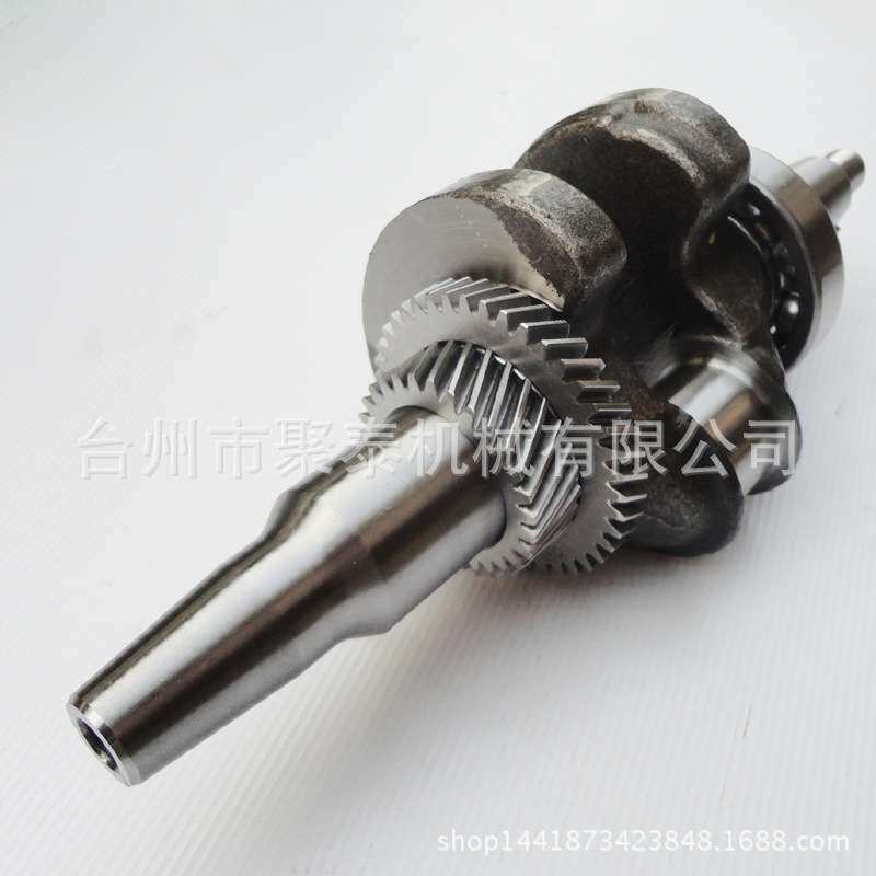 汽油发电机配件EC3800 3-3.5KW 曲轴 173 177F GX240机组曲轴总成