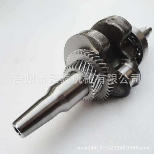 汽油发电机配件EC3800 3-3.5KW 曲轴 173 177F GX240机组曲轴总成